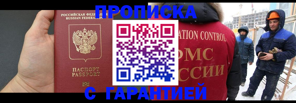 миграционный учет в Красноуральске