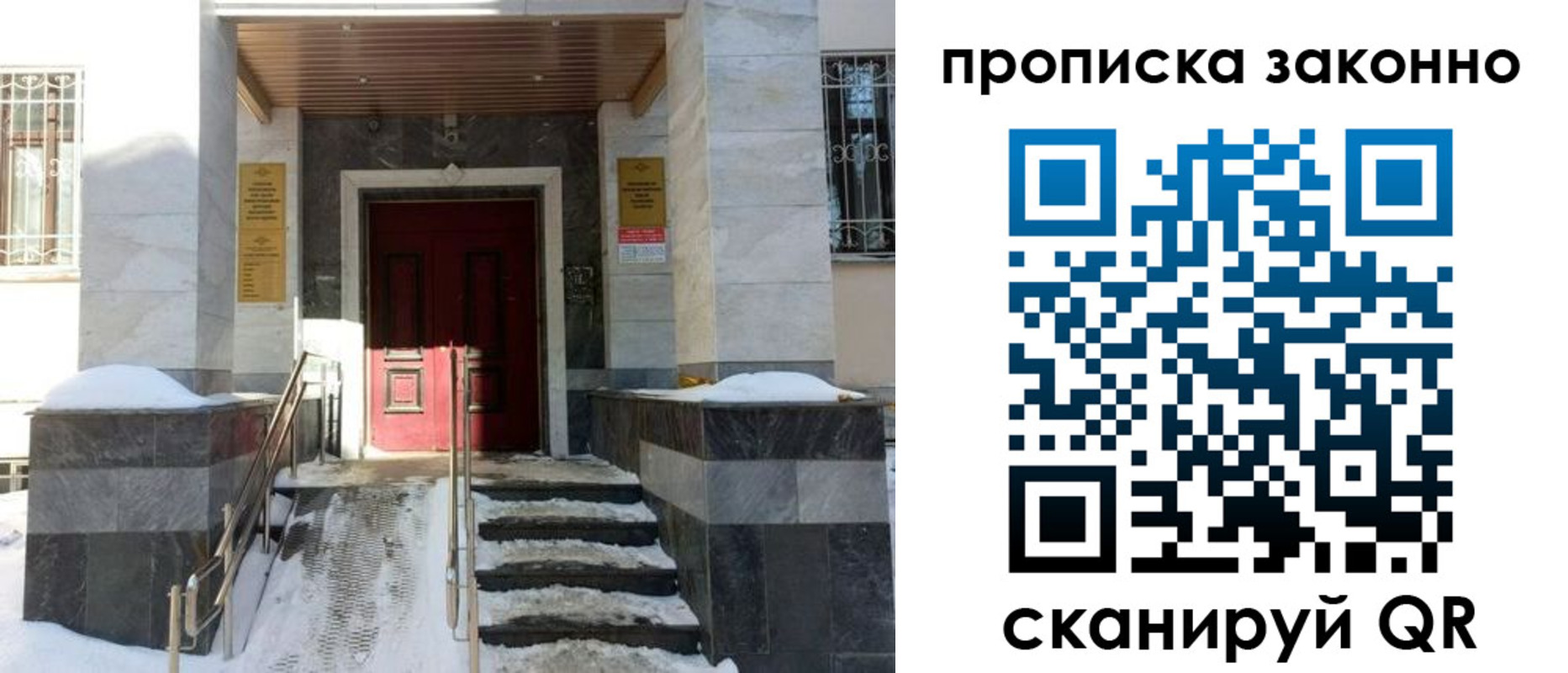 регистрация в Красноуральске