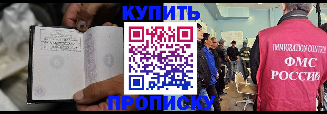 прописка иностранных граждан в Красноуральске