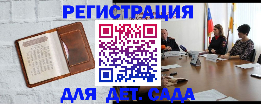 временная прописка в Красноуральске