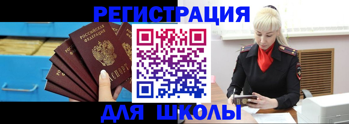 прописка иностранных граждан в Красноуральске