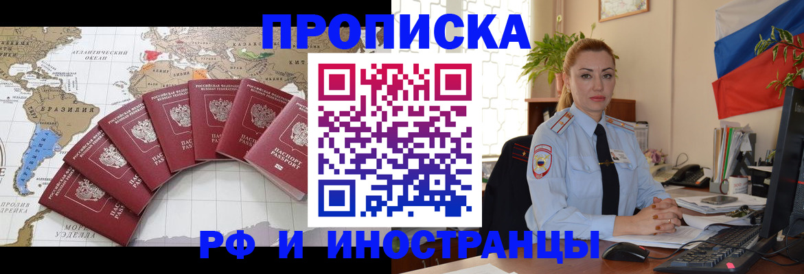 временная регистрация 2025 в Красноуральске