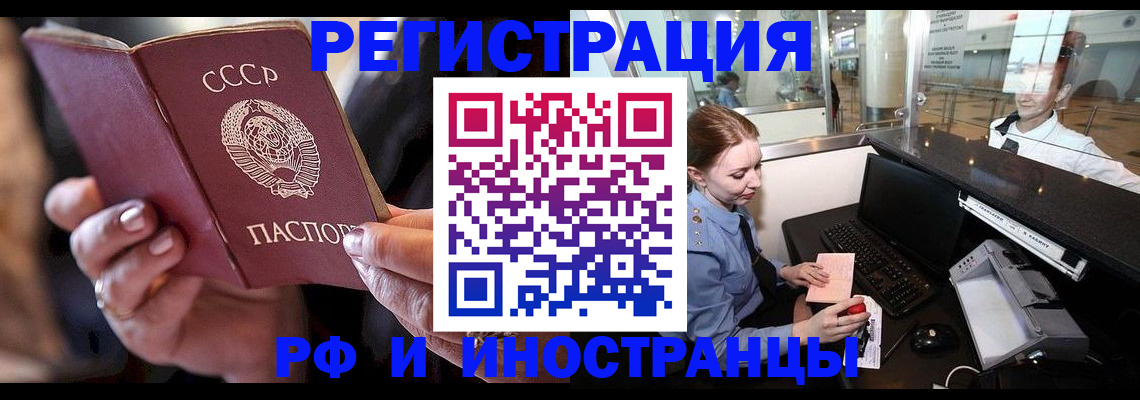 временная регистрация собственник в Красноуральске